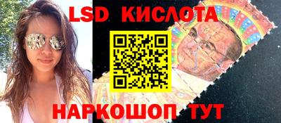 прущий лед Изобильный