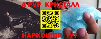 прущий лед Изобильный