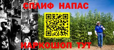 меф Ипатово