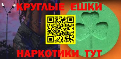 прущий лед Изобильный