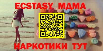 меф VHQ Ирбит