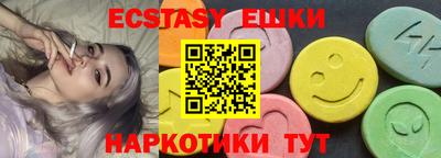 меф Ипатово