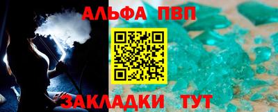 меф Ипатово