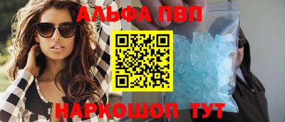 меф VHQ Ирбит