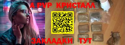 меф VHQ Ирбит