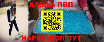 прущий лед Изобильный