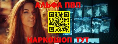 меф Ипатово