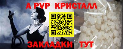 меф VHQ Ирбит