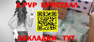 меф VHQ Ирбит