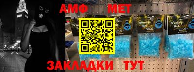 меф Ипатово
