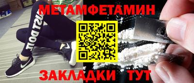 меф VHQ Ирбит
