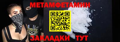 меф VHQ Ирбит