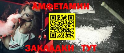 прущий лед Изобильный