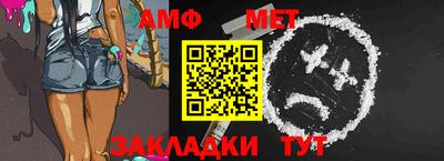 меф Ипатово
