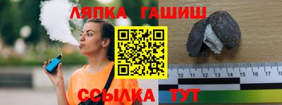 прущий лед Изобильный