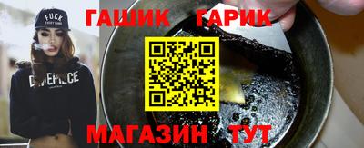 меф Ипатово
