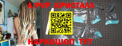 меф VHQ Ирбит
