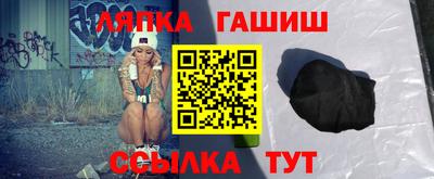 меф Ипатово