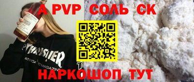 прущий лед Изобильный