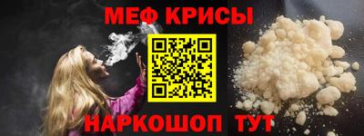 прущий лед Изобильный