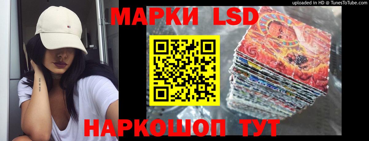 LSD-25 экстази ecstasy  Лсд 25 экстази кислота  Вход с VPN  Арзамас 