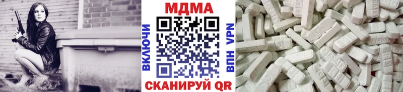 даркнет сайт  ОМГ ОМГ ONION  MDMA crystal  Арзамас 