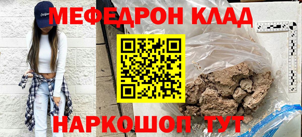 Арзамас  МЯУ-МЯУ  Вход с VPN  blacksprut зеркало  МЕФ  Меф VHQ 