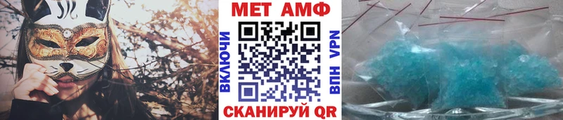 Метамфетамин винт  Арзамас 