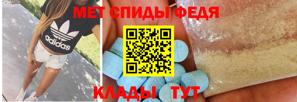 Метамфетамин кристалл  Вход с VPN  Арзамас 