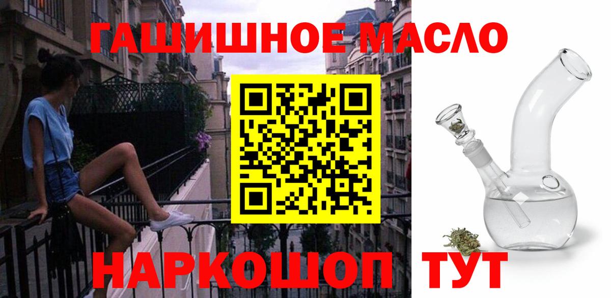 мега рабочий сайт  ТГК THC oil  Вход с VPN  Арзамас 