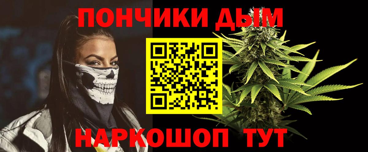 Конопля White Widow  Вход с VPN  Арзамас  Бошки марихуана AK-47  Бошки Шишки конопля 