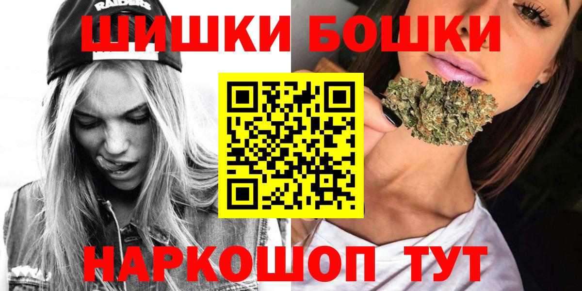 Бошки марихуана LSD WEED Арзамас